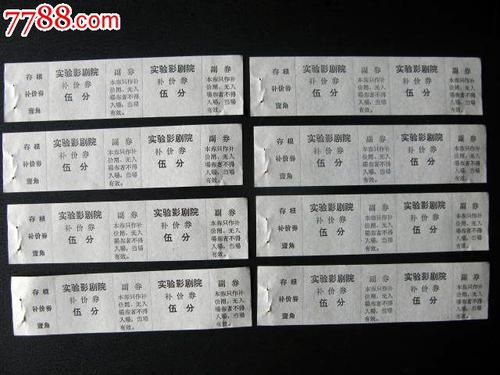 怎么找到新西兰虚拟币平台身份认证资料